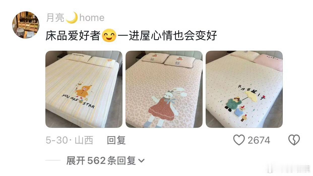 小姑娘第一天上幼儿园视频火了颜值高的东西真能哄自己开心 ​​​
