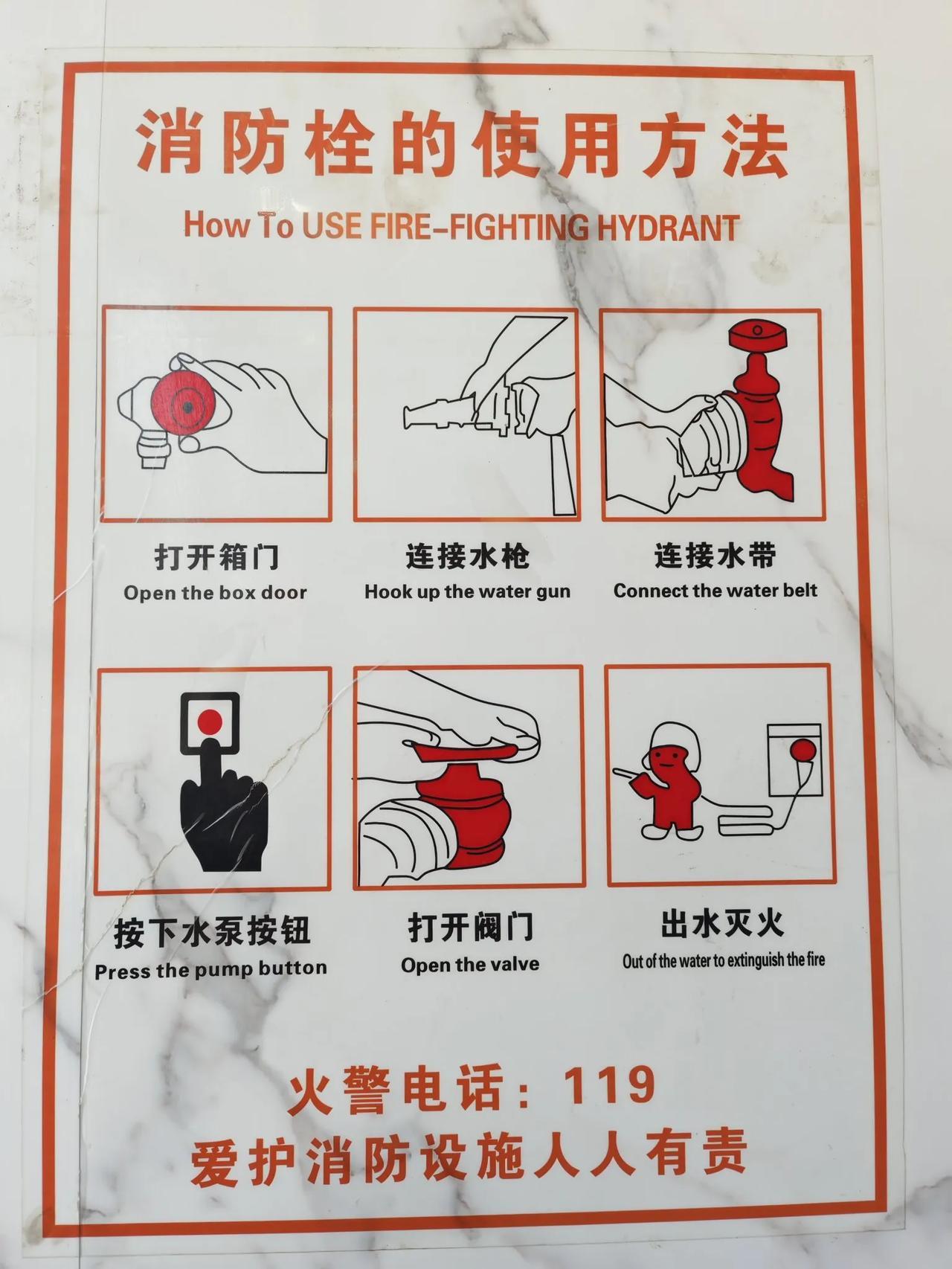 知道合肥中考作文为什么要考灭火器使用了了[大哭]