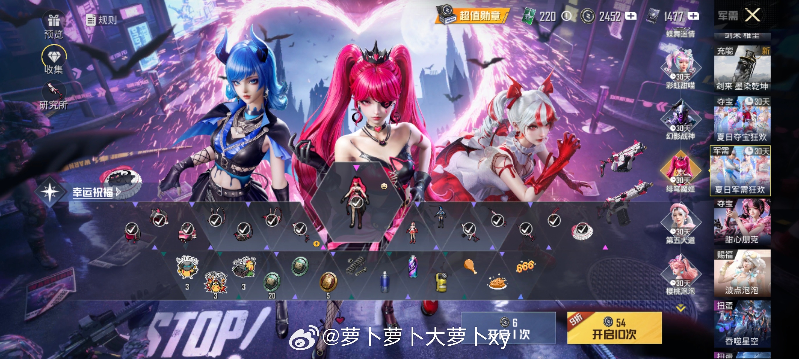 两个副套就卡了我几百个币子，光子你过分了