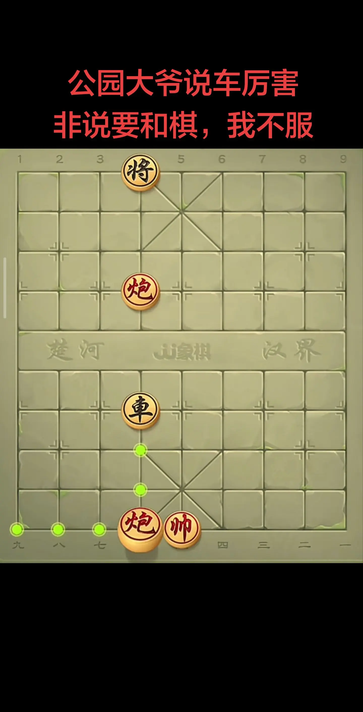 咋赢啊兄弟们。