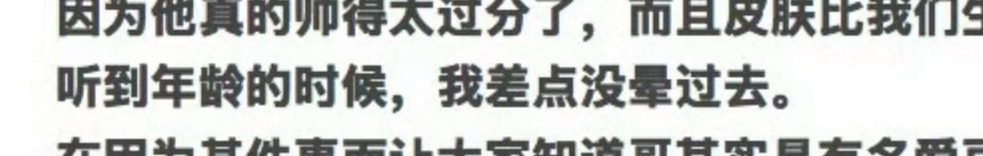 笑得流口水硬生生听出了一种天山童姥的感觉 