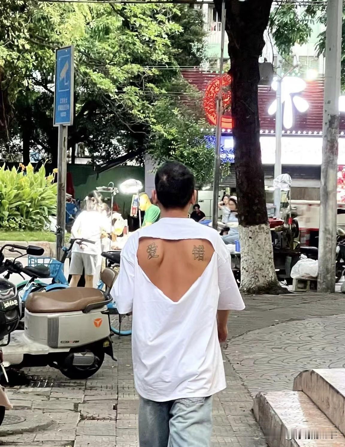 实拍！猜猜这位大哥到底经历了什么？