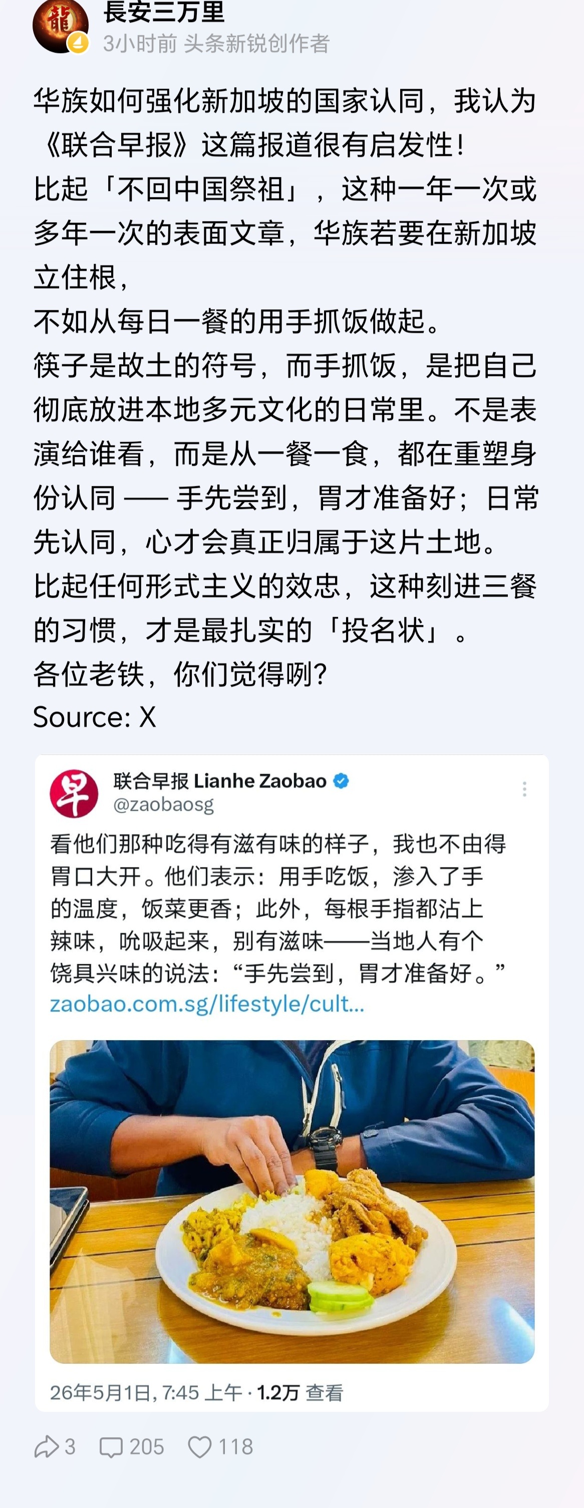 他们不是中国人！周遭尽是马来人，印尼人，他们是坡县人