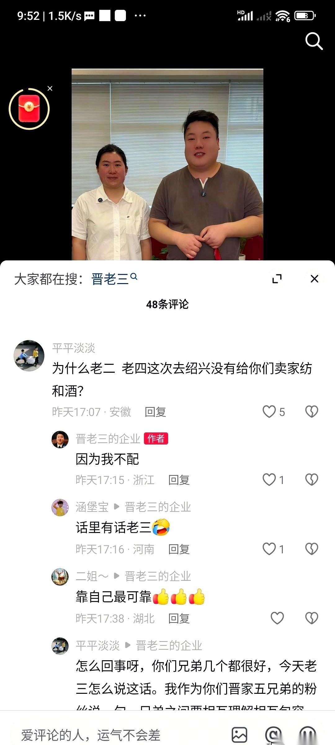 说好的直播，黄了。
说好的卖货，不卖了。
你真以为是行程有变？呵呵，天真了。
有