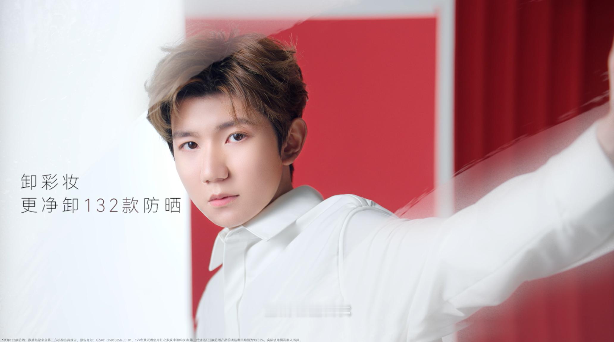 王源帅之酷之红之我说小汤圆也太幸福了吧～🥰5.23就能在天津站和王源见面，还有