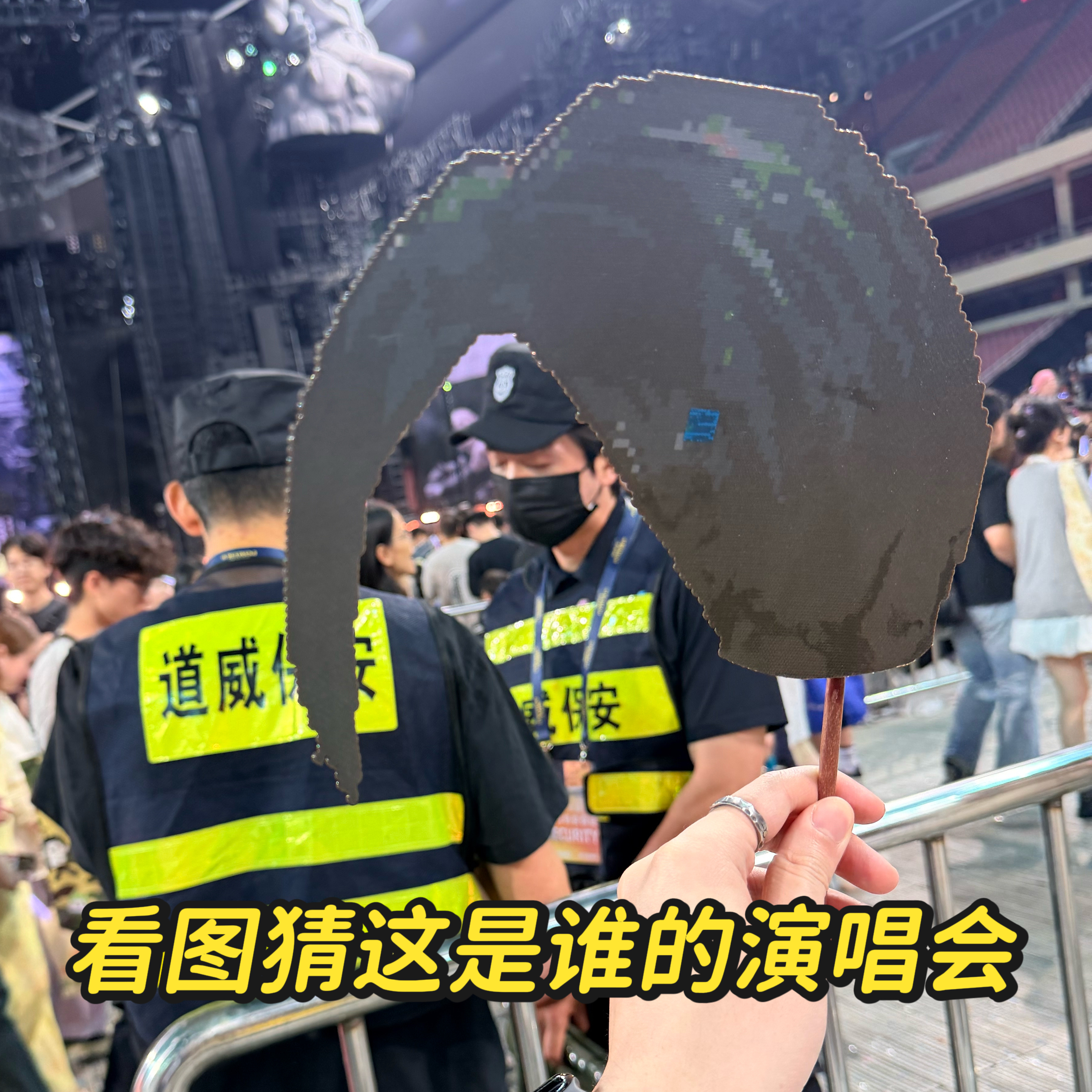 陶喆歌迷用拼豆赴百场演唱会之约歌迷拼豆应援陶喆第100场演唱会 拼豆织就温柔山海