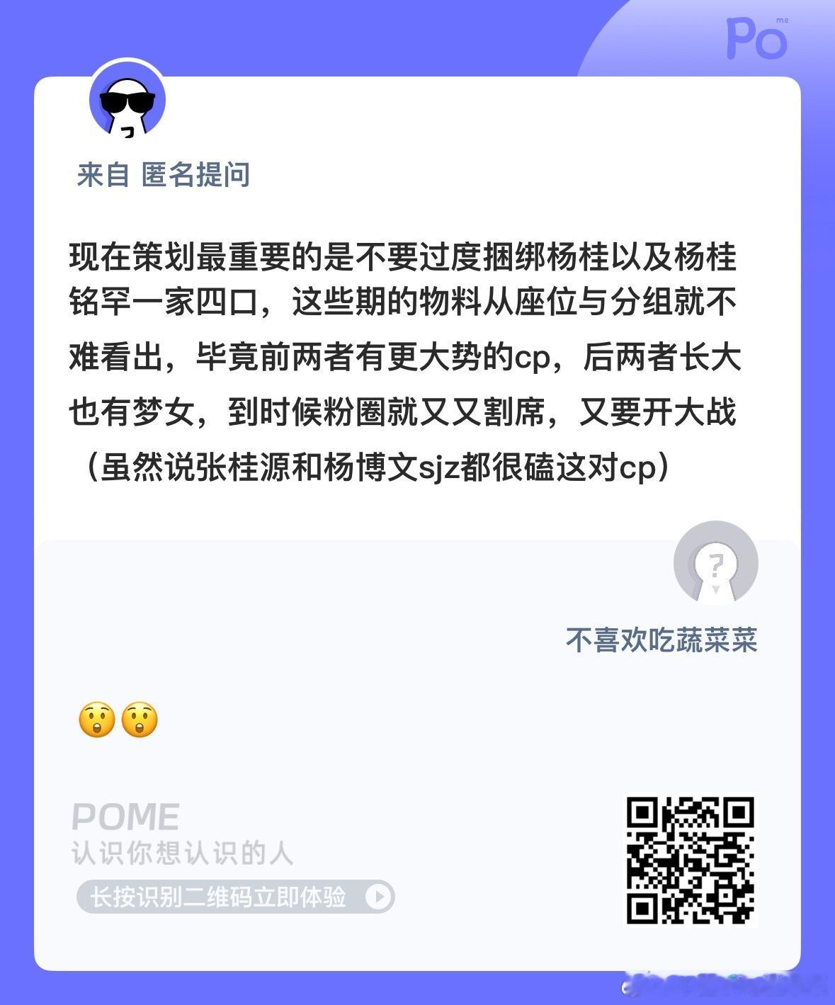 有吗？ ​​​