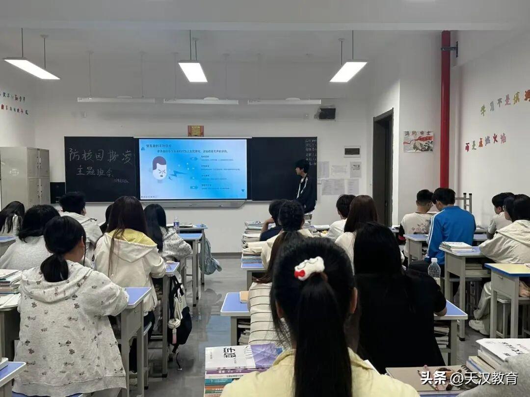 陕西科贸技工学校开展“预防校园欺凌”主题班会活动
为进一步增强学生法治意识和安全