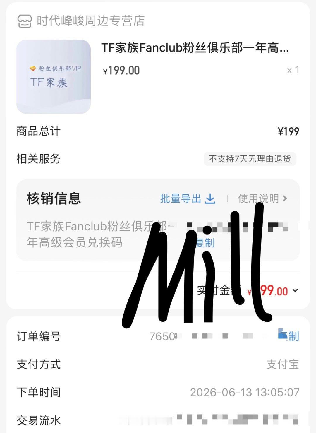 一上线就看到东东要去北京的消息，差点激动的原地蹦起来。世界此刻真的在你脚下了，你
