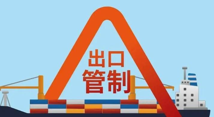 反制来了，这次轮到中国立规矩了。
 
7 月 24 日中国商务部正式发布公告，拉