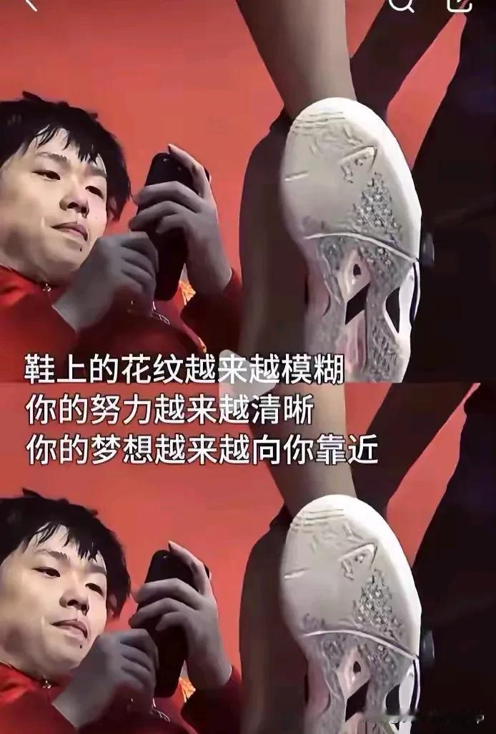 运动鞋磨平的鞋底蕴含着你多少努力
央视频“绽放巴黎”中这次播放了国乒男队
王楚钦