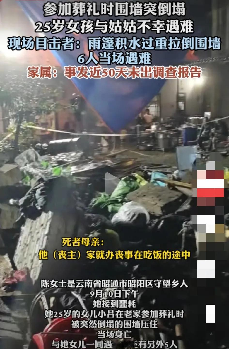 惨！真惨呐！福无双至祸不单行啊！谁也不知明天和意外哪个先来！这个事故，有点玄乎，