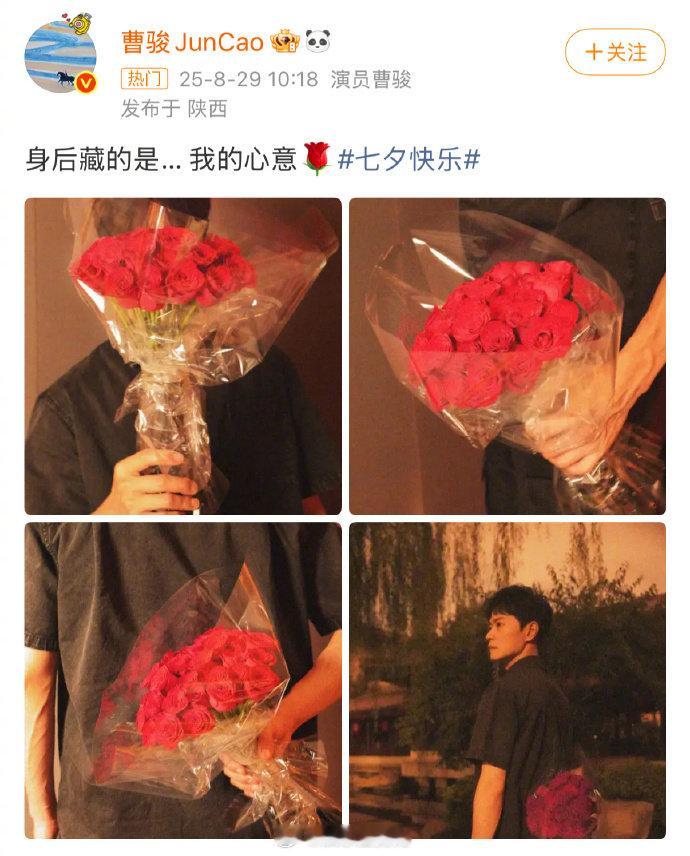 曹骏的花够分吗曹骏早期新郎官照 晒出玫瑰花束，为大家送上七夕祝福，还在评论区翻牌