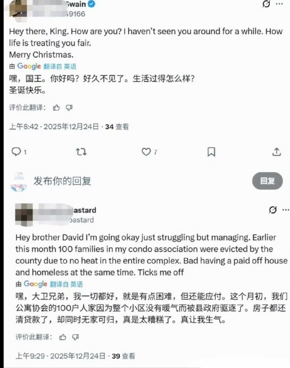 🔻美国老爷心善，见不得有动产的无产者待在没有暖气的房子里。🔻至于屋外是不是比