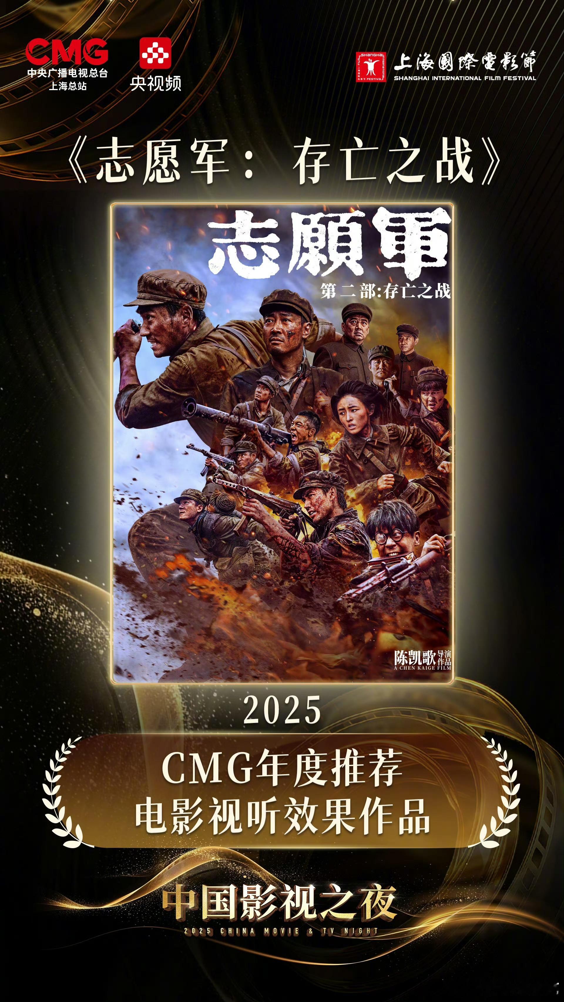 爱奇艺现实剧太会拍了！战壕饭里见家国，帧绮画面让《志愿军》情怀穿透屏幕！ ​​​