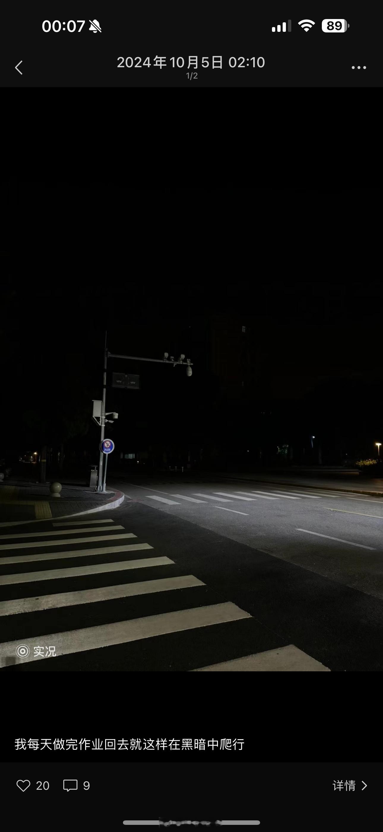 天天忙得晕头转向呃呃啊、、还完欠的债一个广都不敢接了，然后我会素颜狂更欧乐堡。 