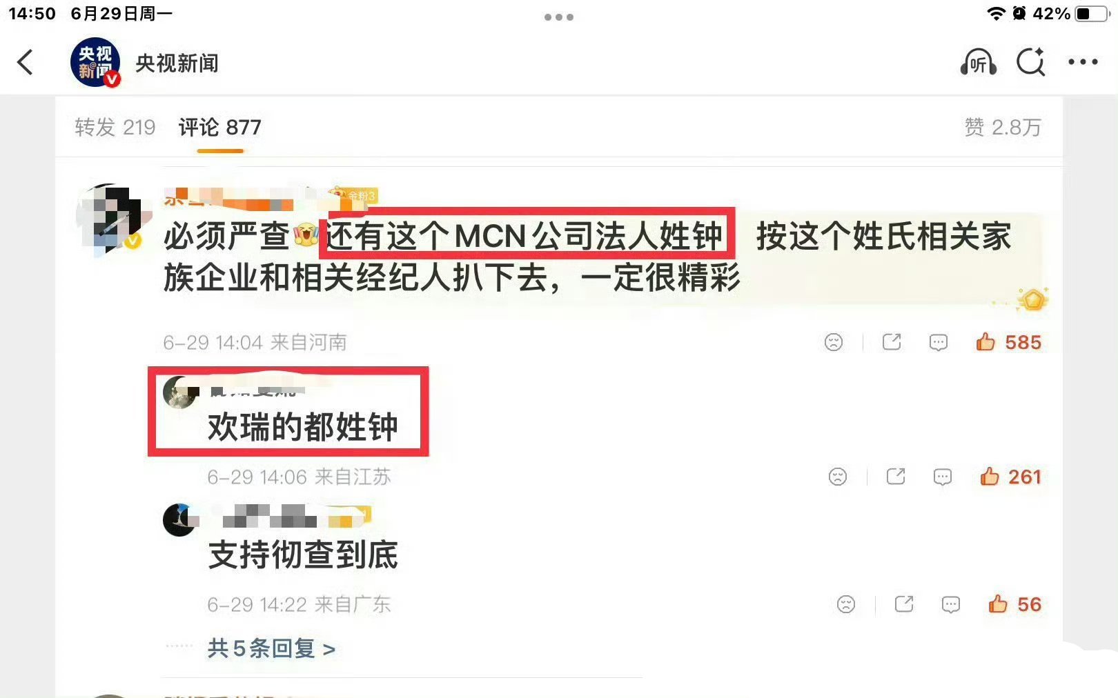 让ie开开眼界见识一下🦐怎么硬坳的