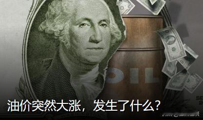 [笑哭]昨天视频节目扑街了，今天就上主流媒体首页了。
还有这几天热炒的北约军演问