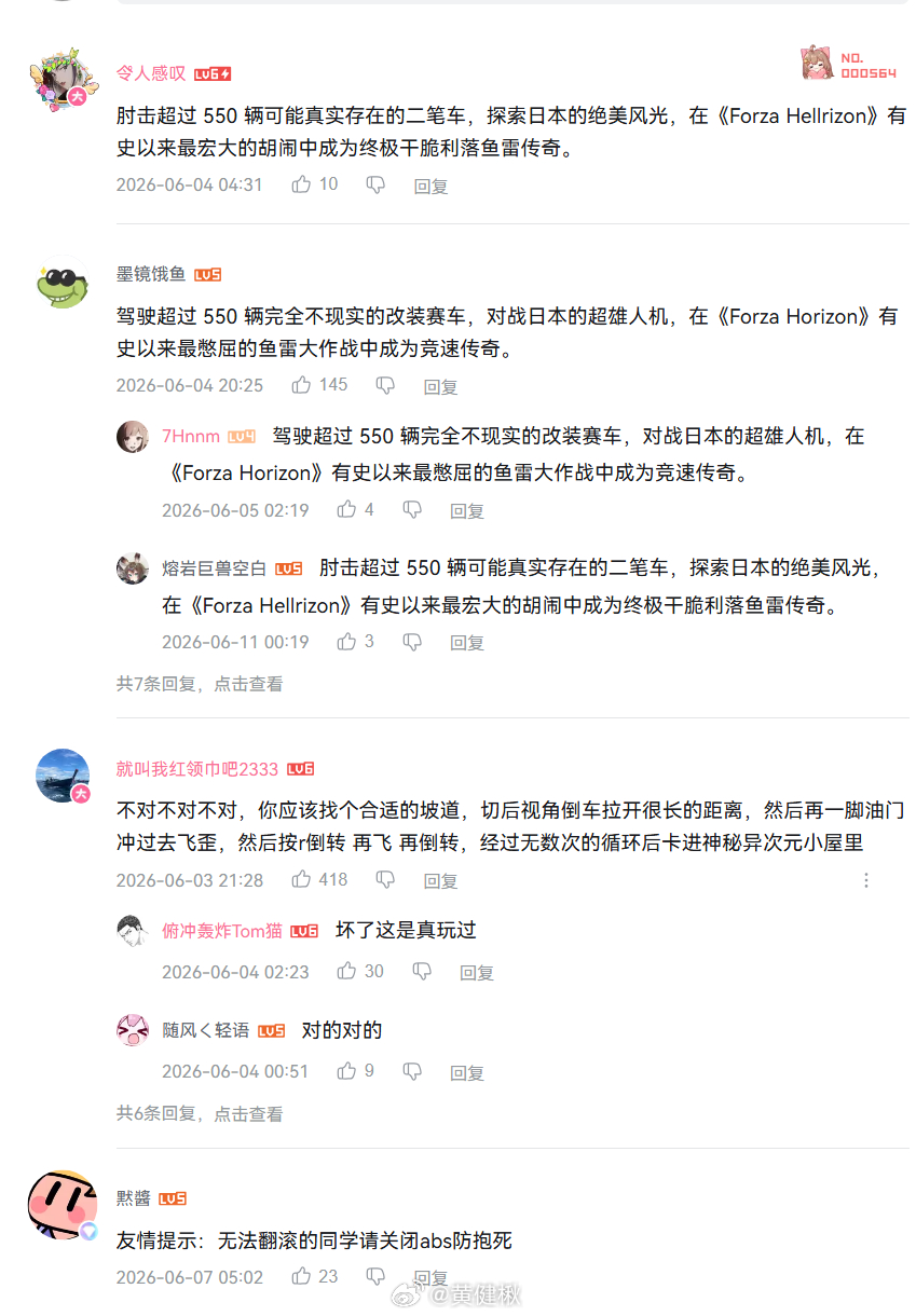 当玩家发现地平线6的车可以后空翻，并且能轻松获取之前要找坡飞起来才能够到的广告牌
