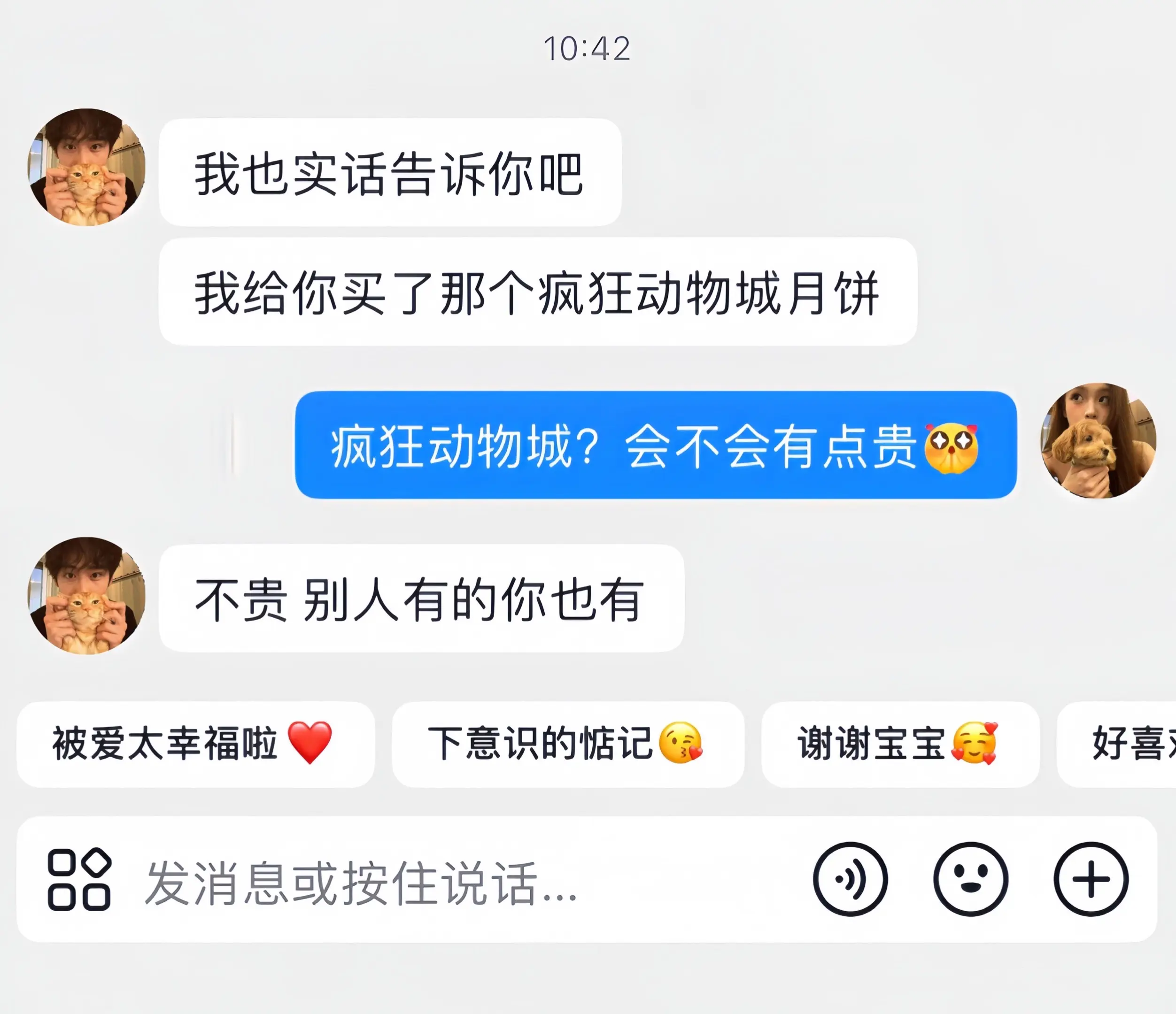 又有好吃的月饼，好看又高级！软软糯糯的外壳！好可爱