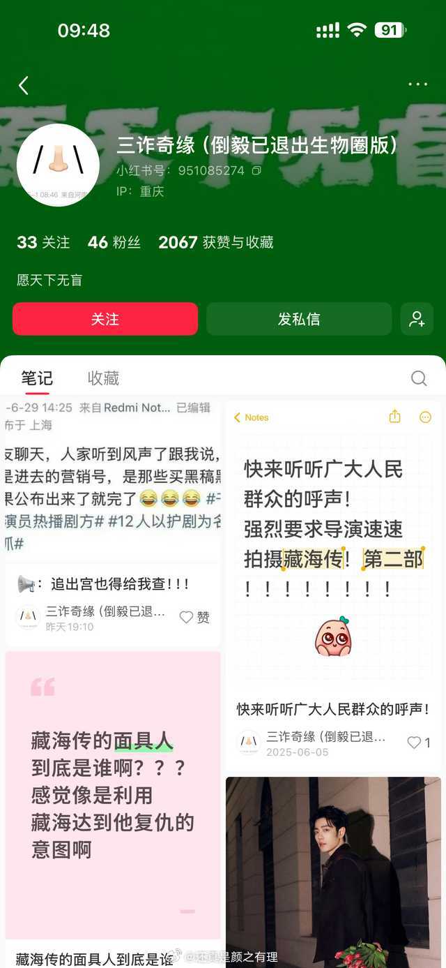 贼喊捉贼，iejj敢说被抓的谁家的谁s，你们敢吗？支持继续查，谁支持谁反对 
