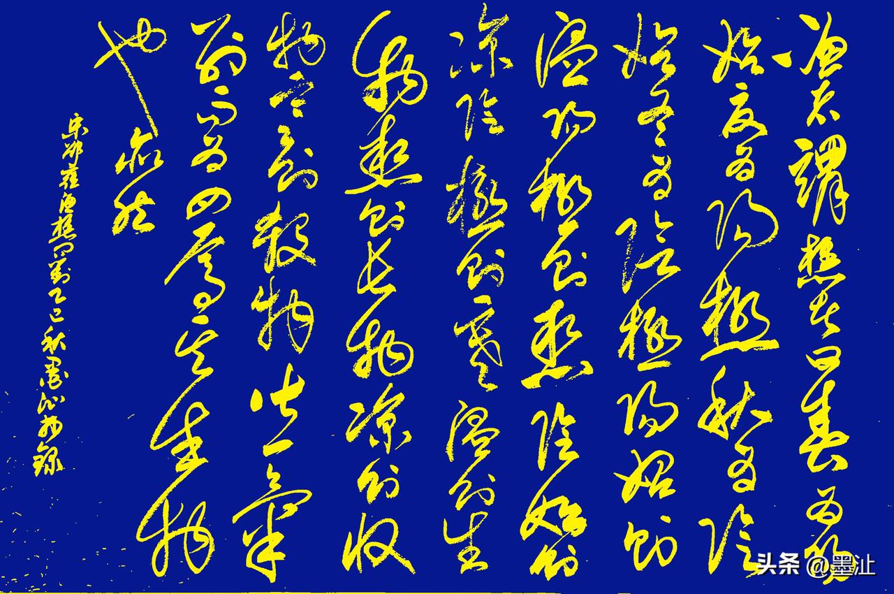 宋-邵雍《渔樵问对》——析“易理”，晓宇宙之变化6
【原文】 
渔者谓樵者曰:“