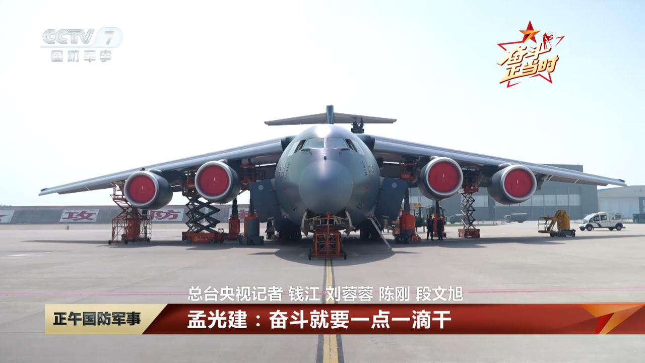 运-20B快速增加中，中部空军大方展示新亮相的运-20B！

在5月3日央视7台