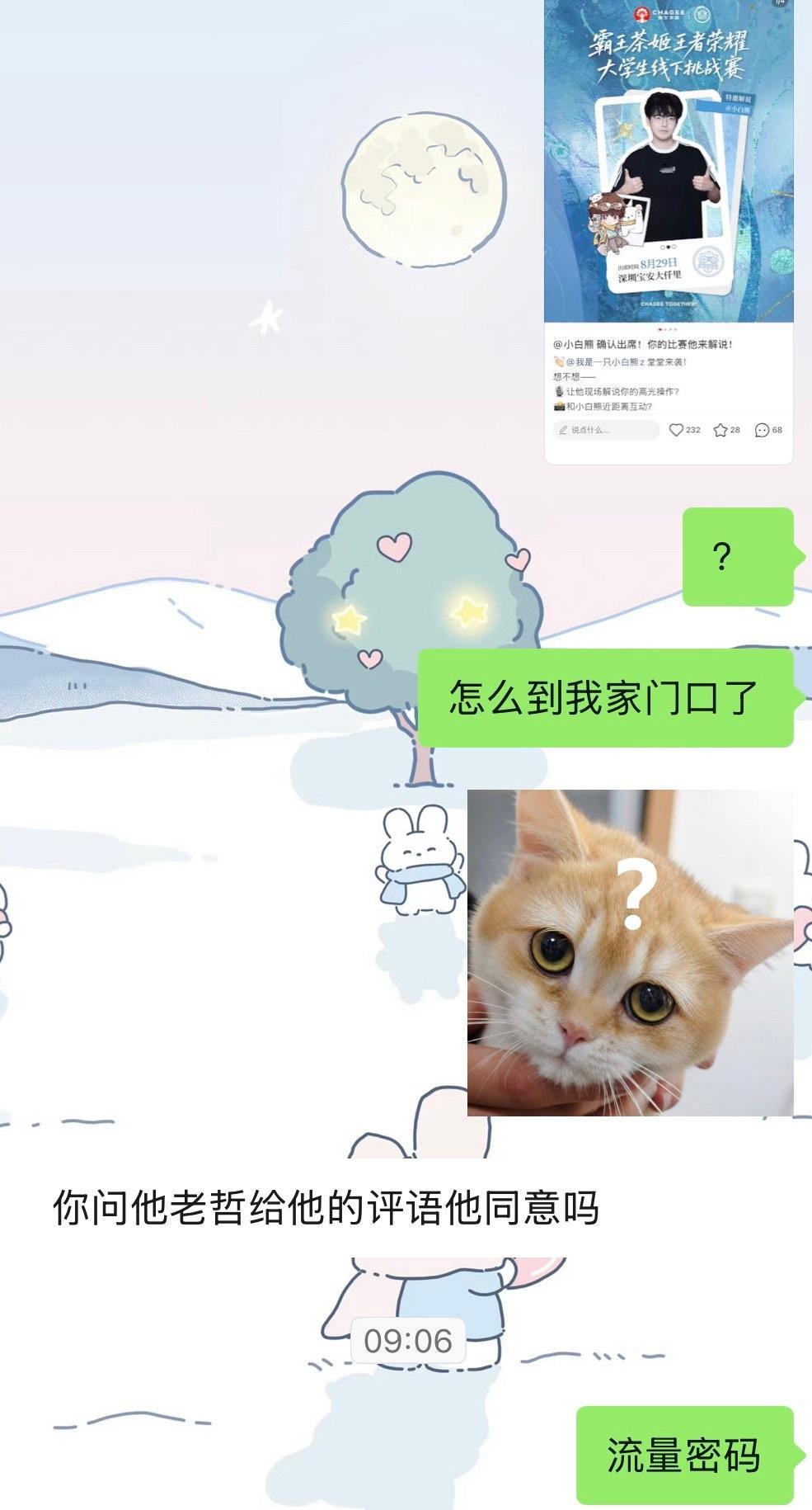 我佛了 