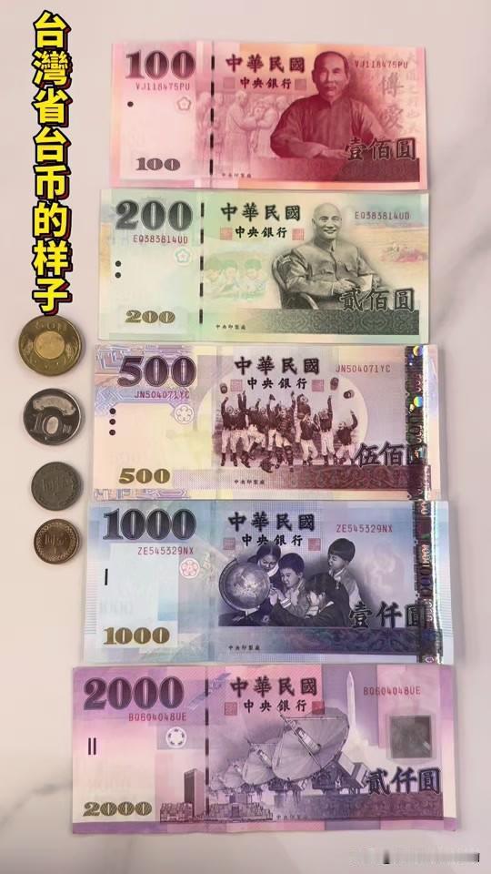 牛逼！台湾省又要给每个人普发1万块钱了。台湾 发钱 
2026年8月17日，台湾