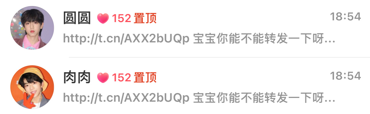呼… 