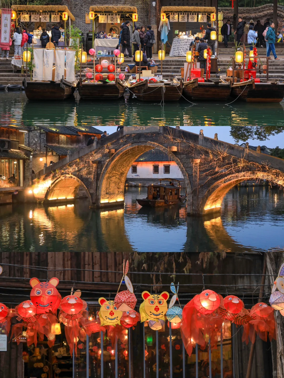 不愧是江南古镇天花板！乌镇新年赢麻了
