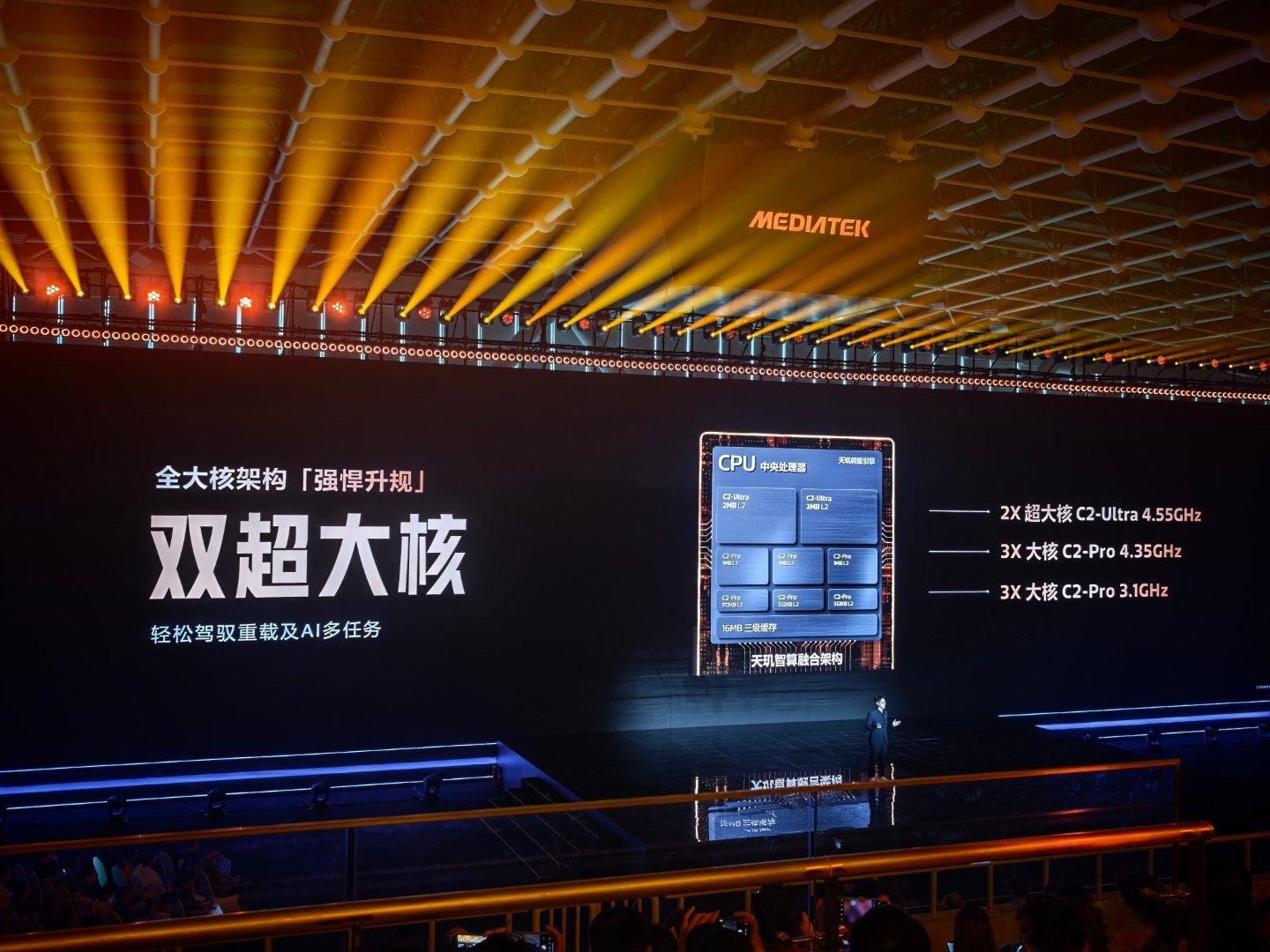 联发科天玑9600 Pro采用了2+3+3的架构，超大核心主频为4.55GHz，