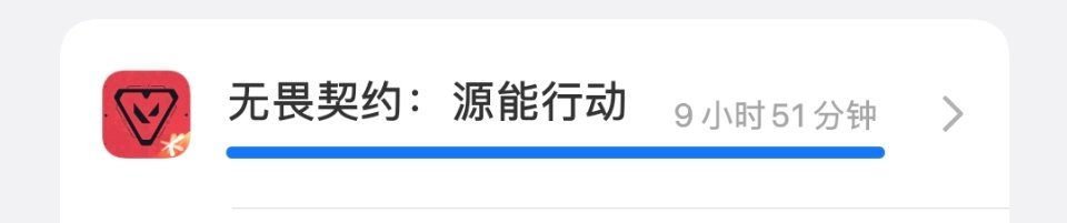 ？昨天打手瓦十个小时？ 