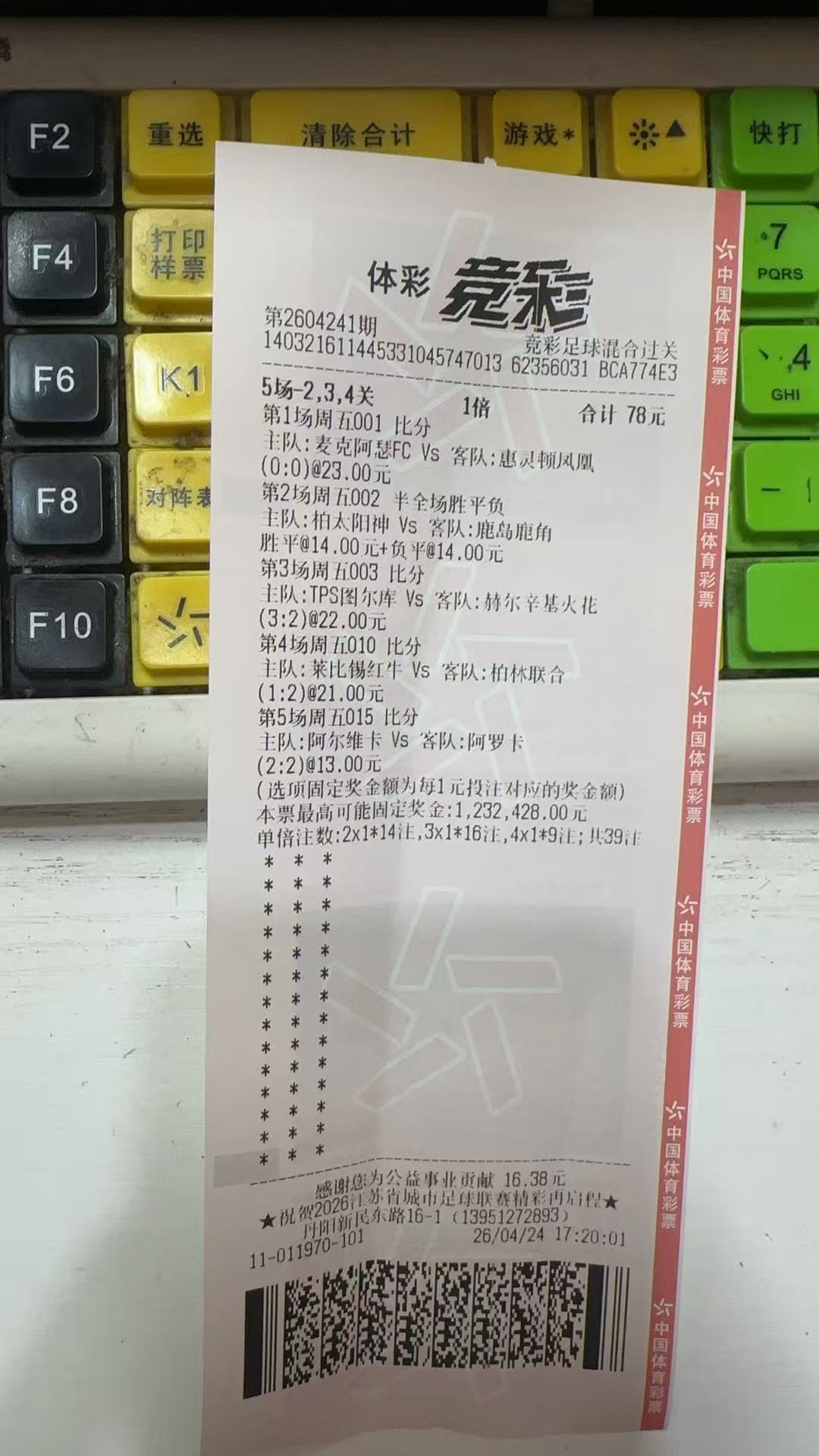 目测口嗨5场 ：早场“澳假”的题材，争夺金靴！惠灵顿凤凰的“埃泽”在射手榜上仅落