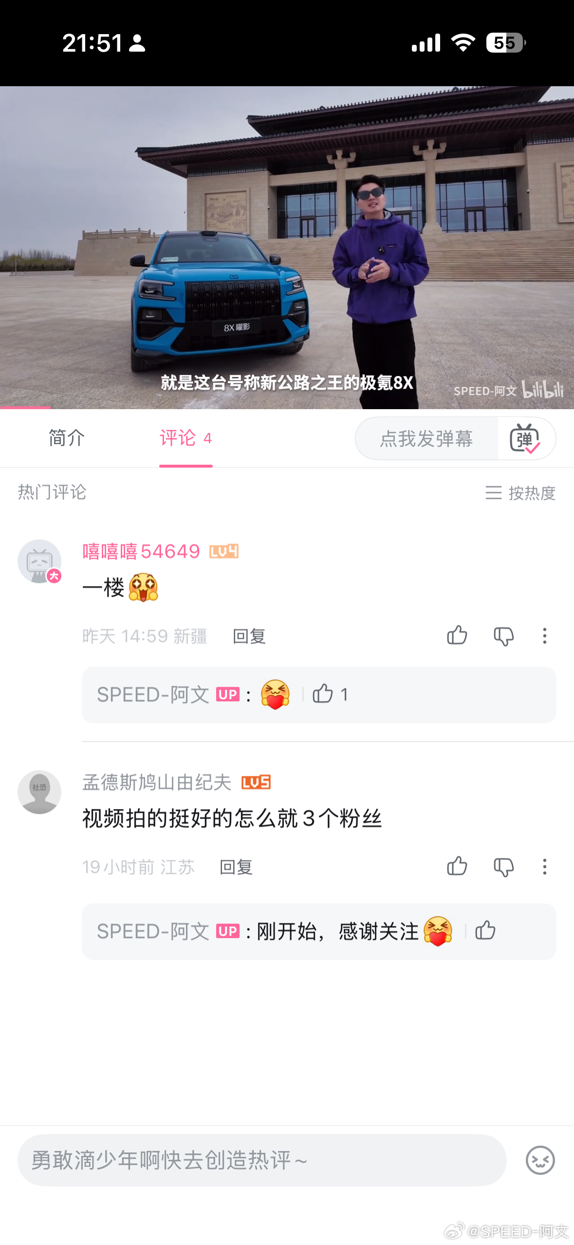 隔壁🖊️站，谁还没个开始呢