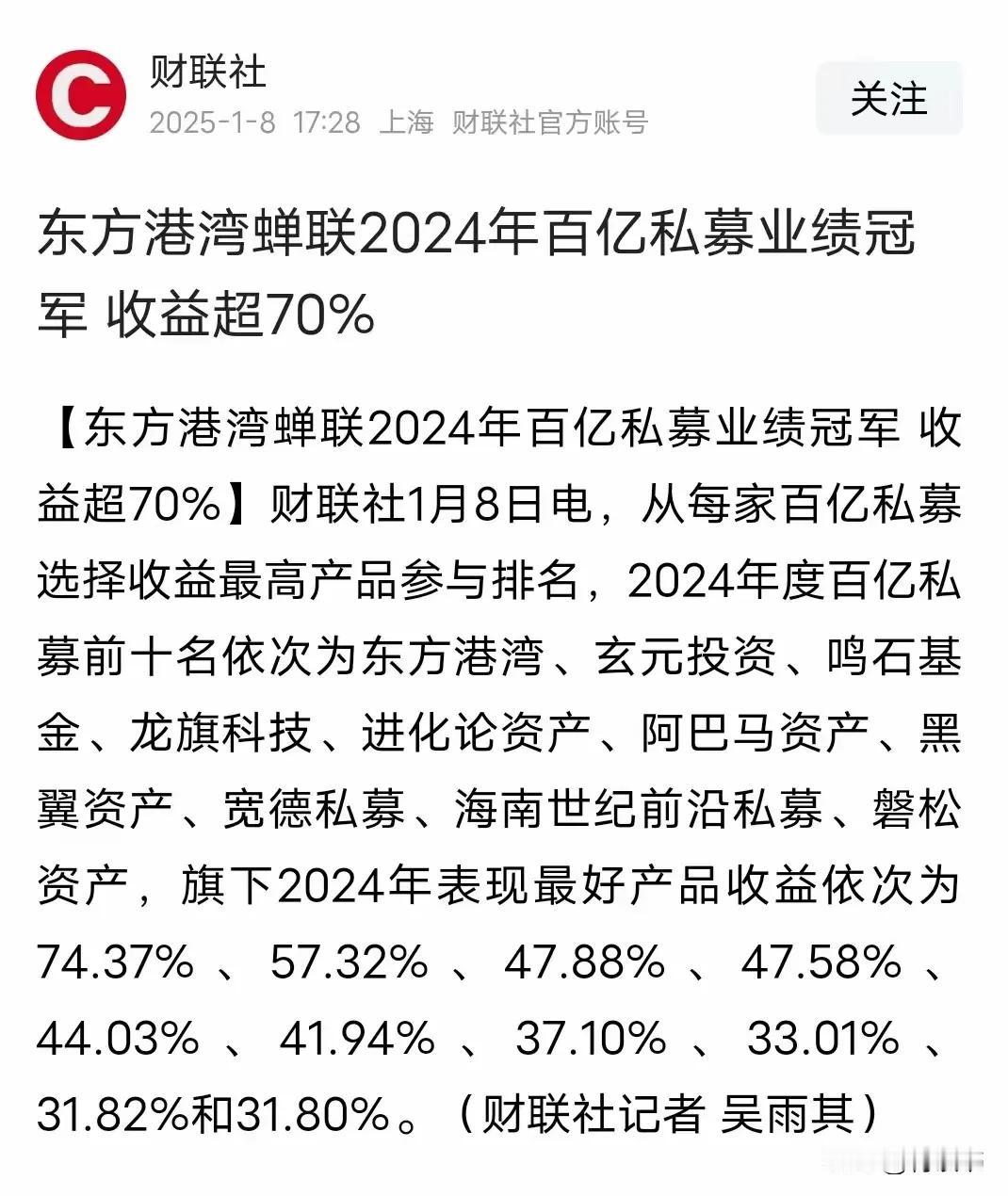 现在回想起2024年10月初但斌与任泽平关于A股的对骂，但斌说A股仅是反弹而非反