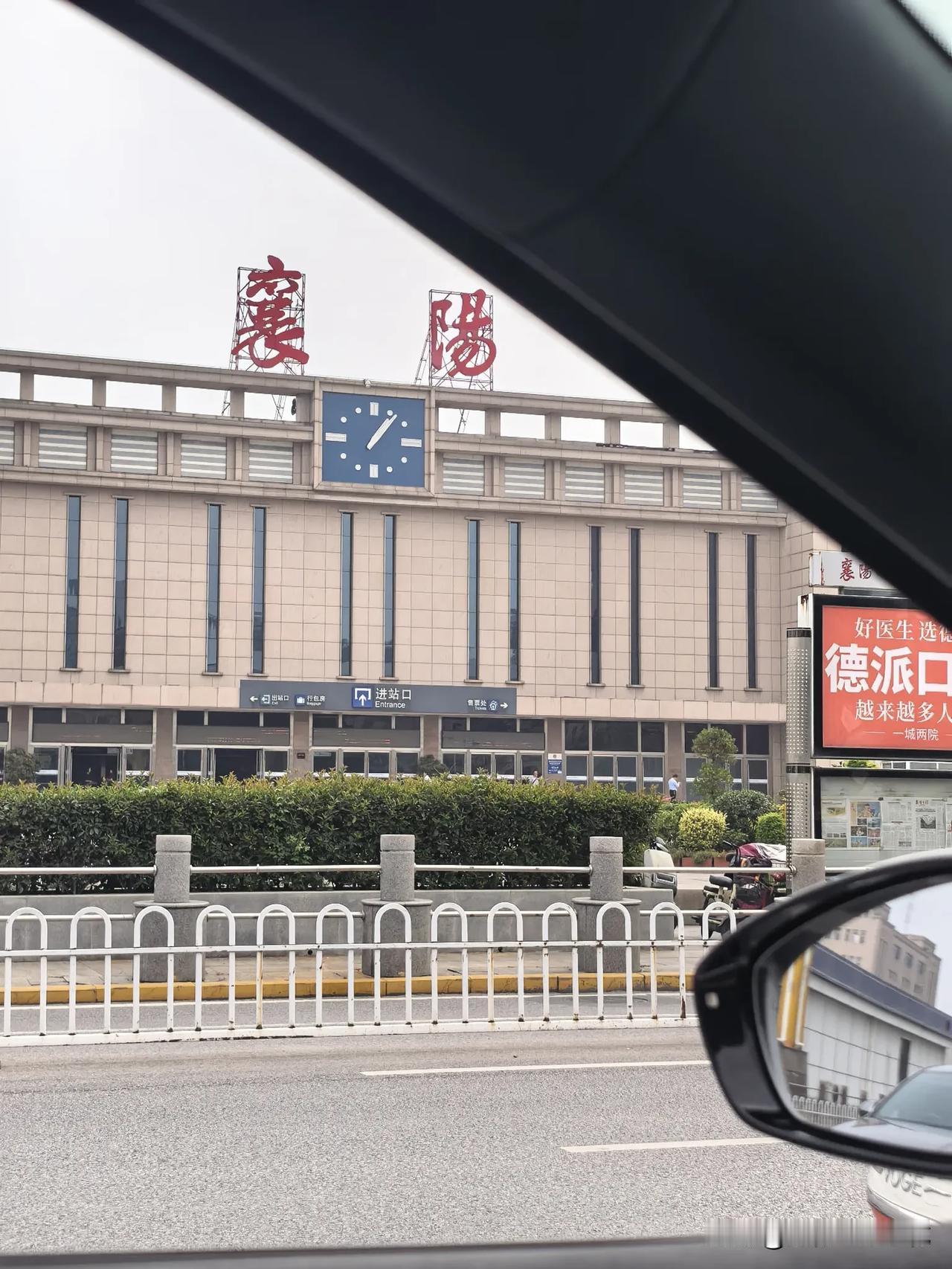 马上就要中秋节了，十一国庆也即将到来。襄阳火车站的时钟终于换新，不像之前一样一直
