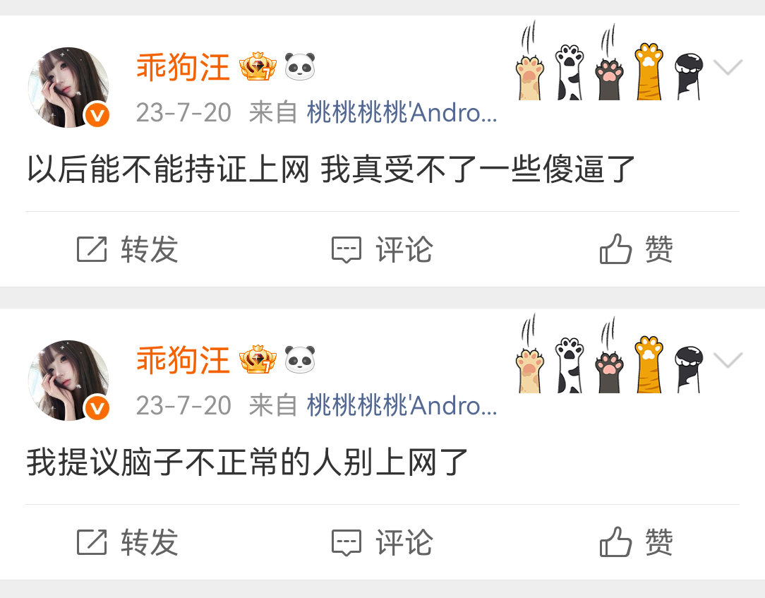 我心情 