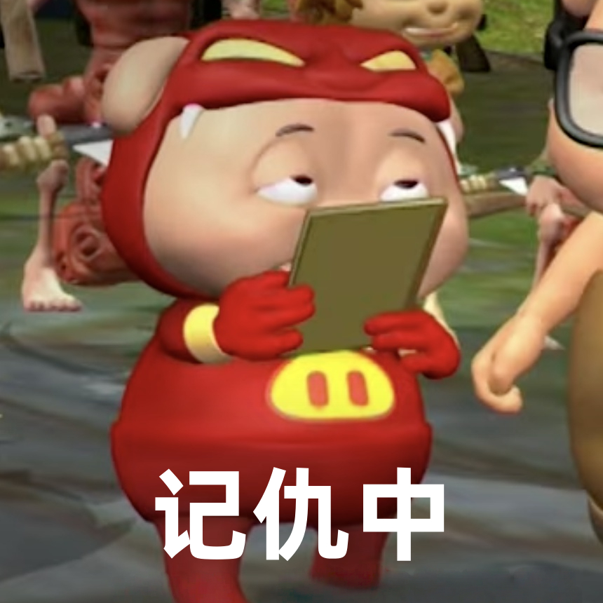 tme上周一段时间涨幅慢是因为ccm忙着给返碱队友排大字呢，还真当ccm死了是吧