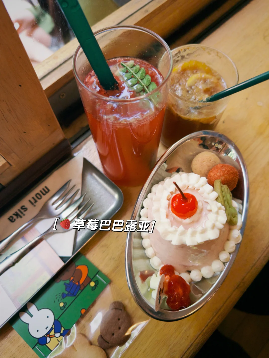 鹿禾森林探店记！🦌🍮