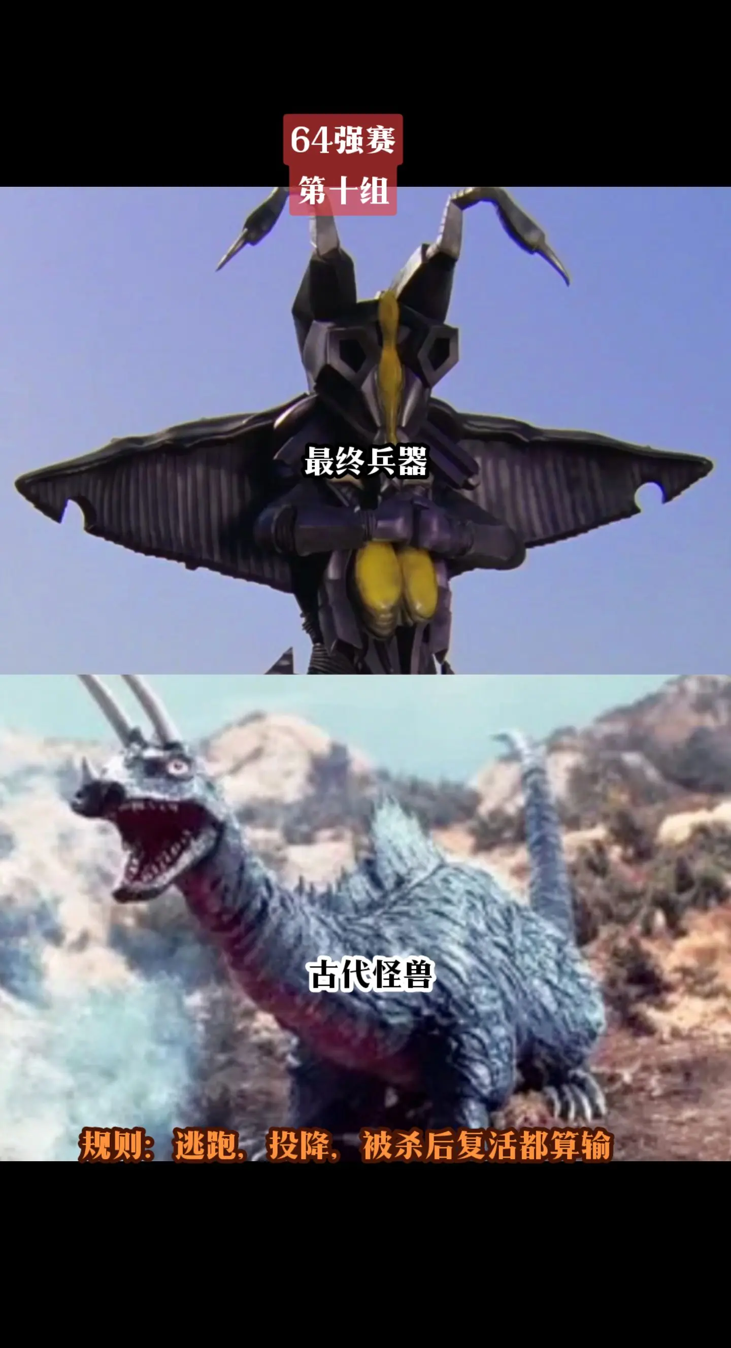 奥特曼昭和系列