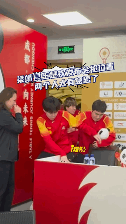 要不等下你们兄弟俩打一架算了[狗头]
居然还玩抢座位
你俩三岁不能再多了
最后楚