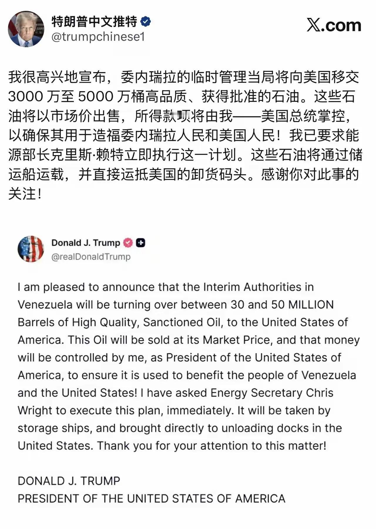 诺贝尔和平奖应该给特朗普，这样或许会让他收敛点。和诺贝尔和平奖无缘后，彻底变成强