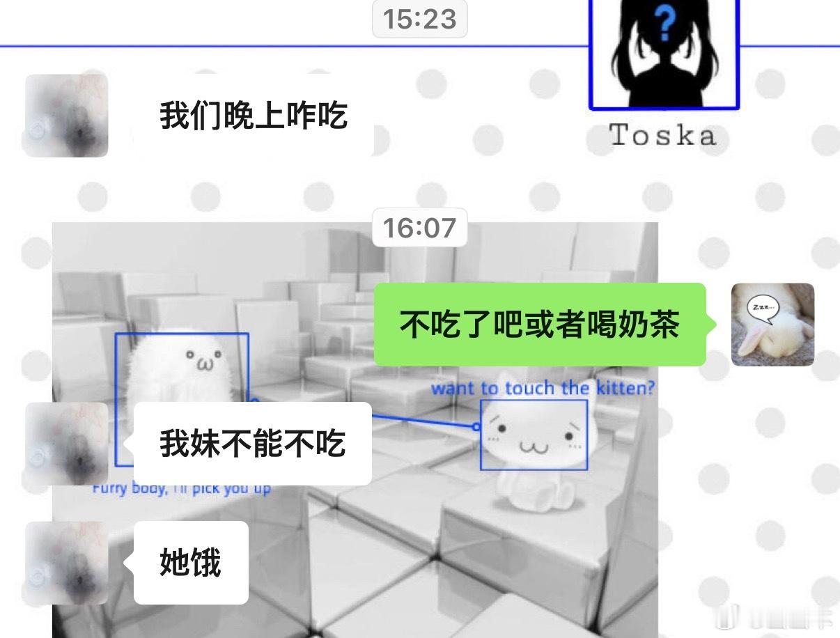 一起去玩但忘了还有一个吃饭规律的正常人类 ​​​