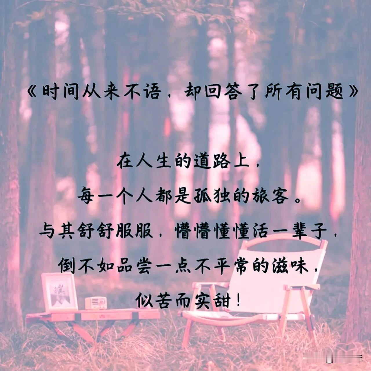 #秋日抄书打卡#