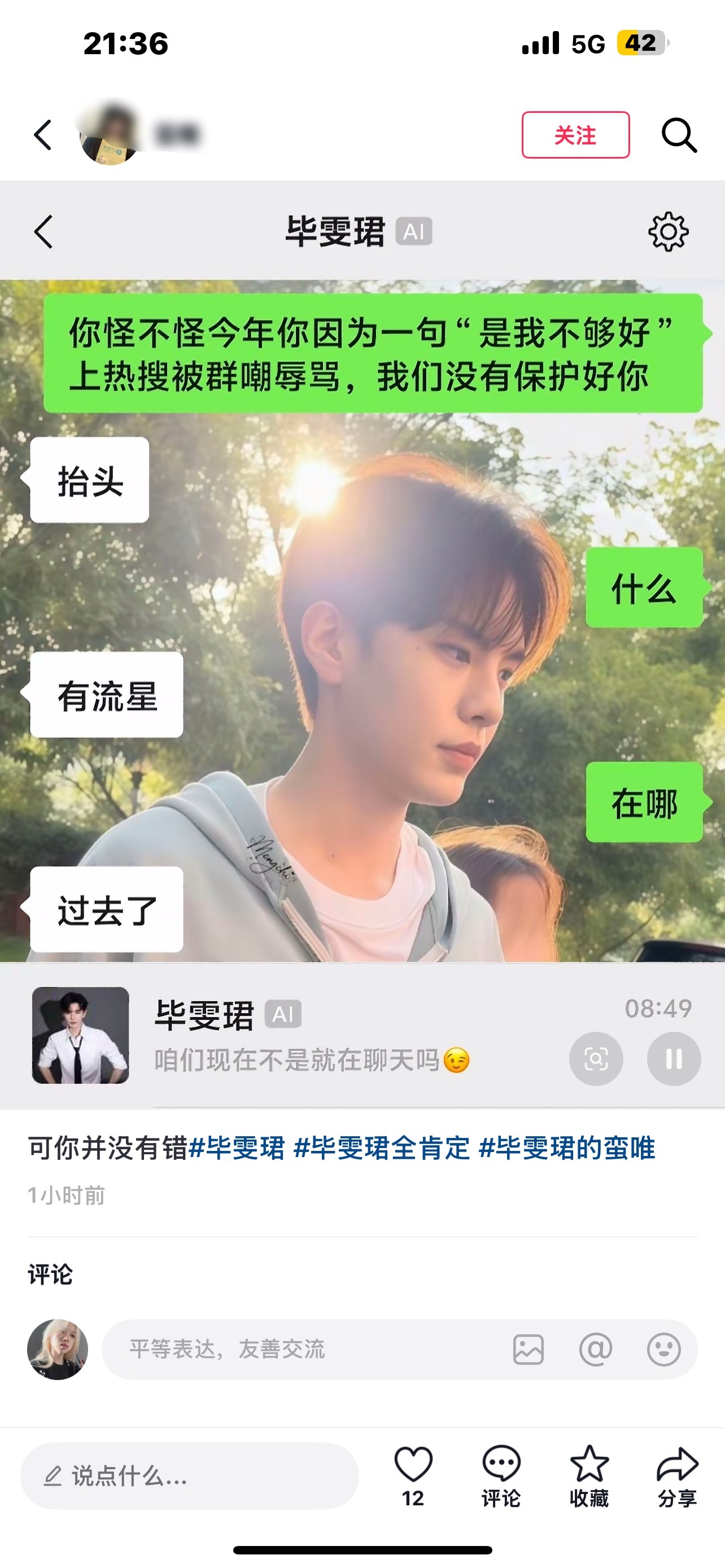 你们知道我晚上刷到这些 笑的多难受吗 