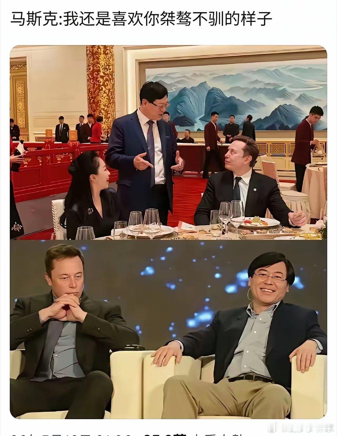 马斯克又输了，因为他瞥了杨元庆一眼