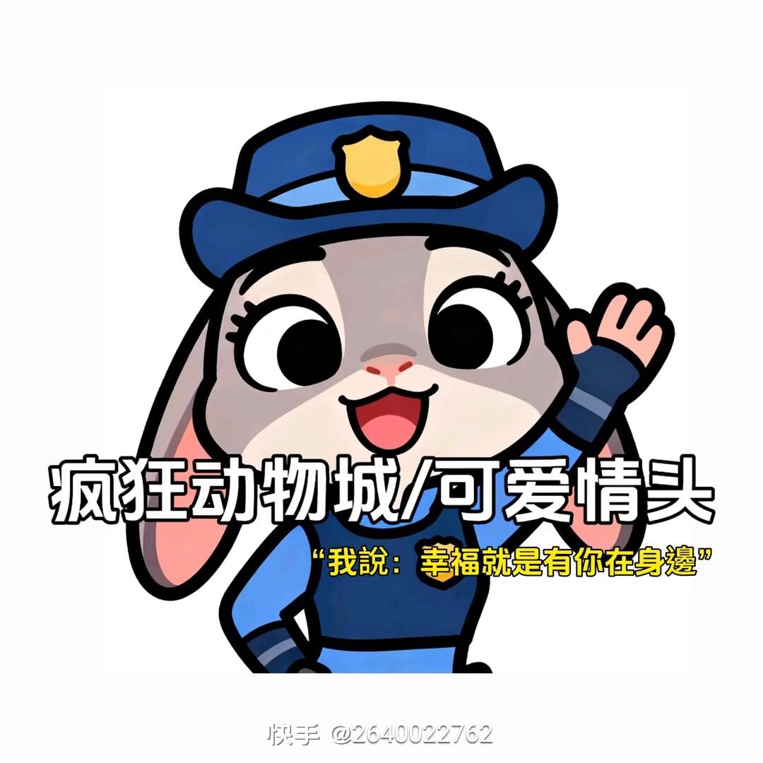 尼克狐尼克你被捕了