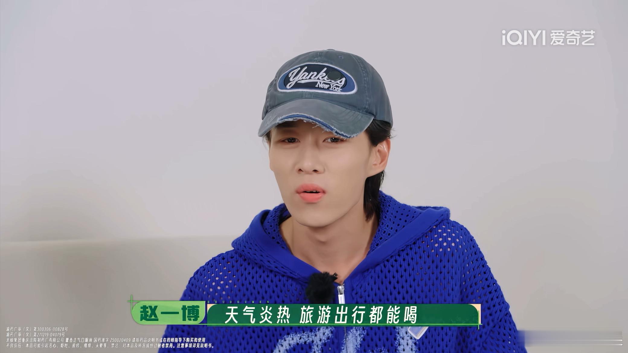 种地吧天选搭子含金量以前总觉得藿香正气是爸妈辈的常备药，直到看种地吧里少年们人人