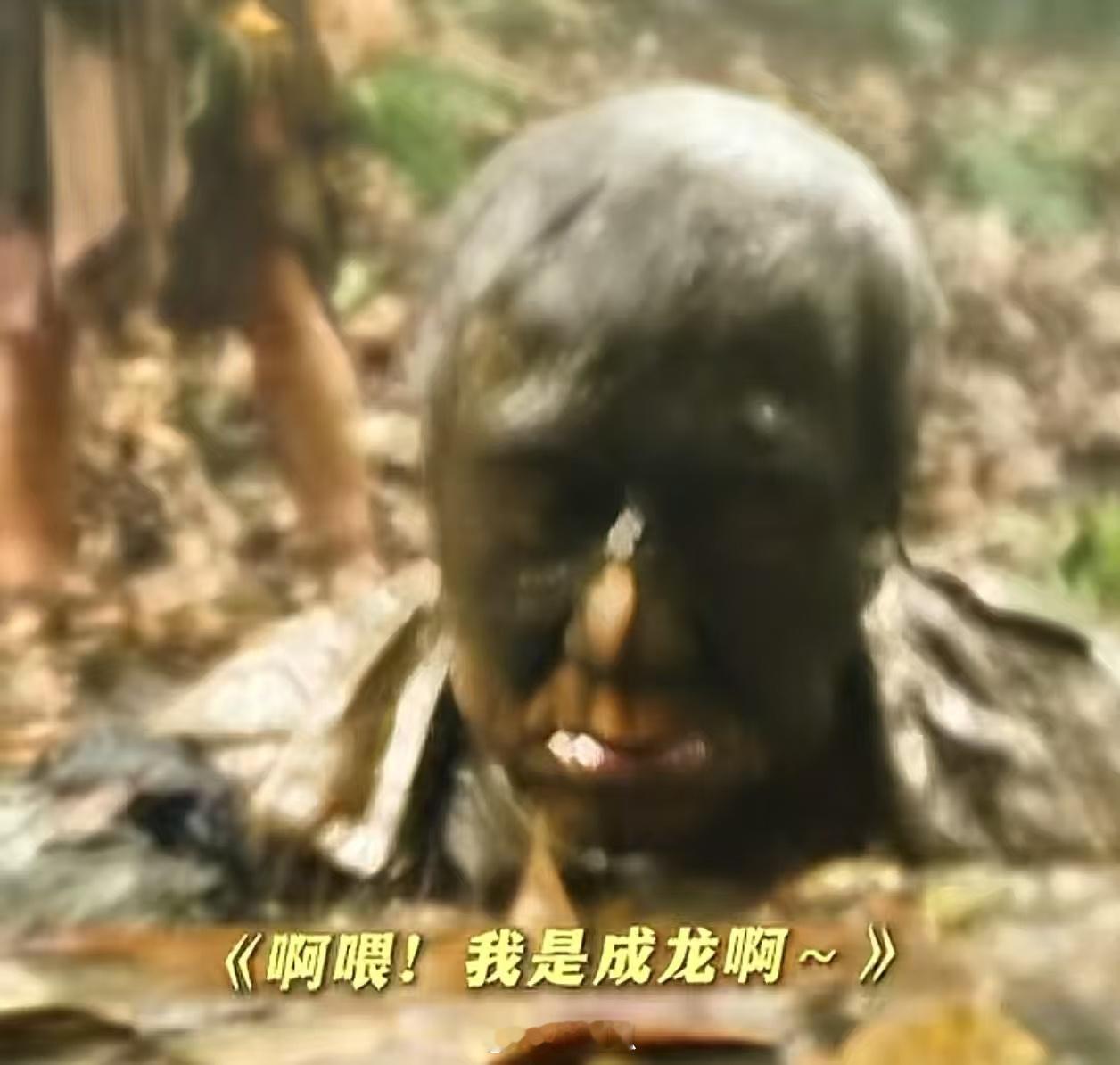 没想到长大后还能再看成龙历险记成龙新片超值得期待，和熊猫胡胡组成双国宝，搭档马丽